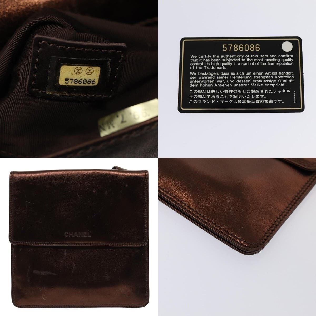 Chanel Chanel Classic Flap Shoulder Bag Size ONE SIZE - 5 Thumbnail