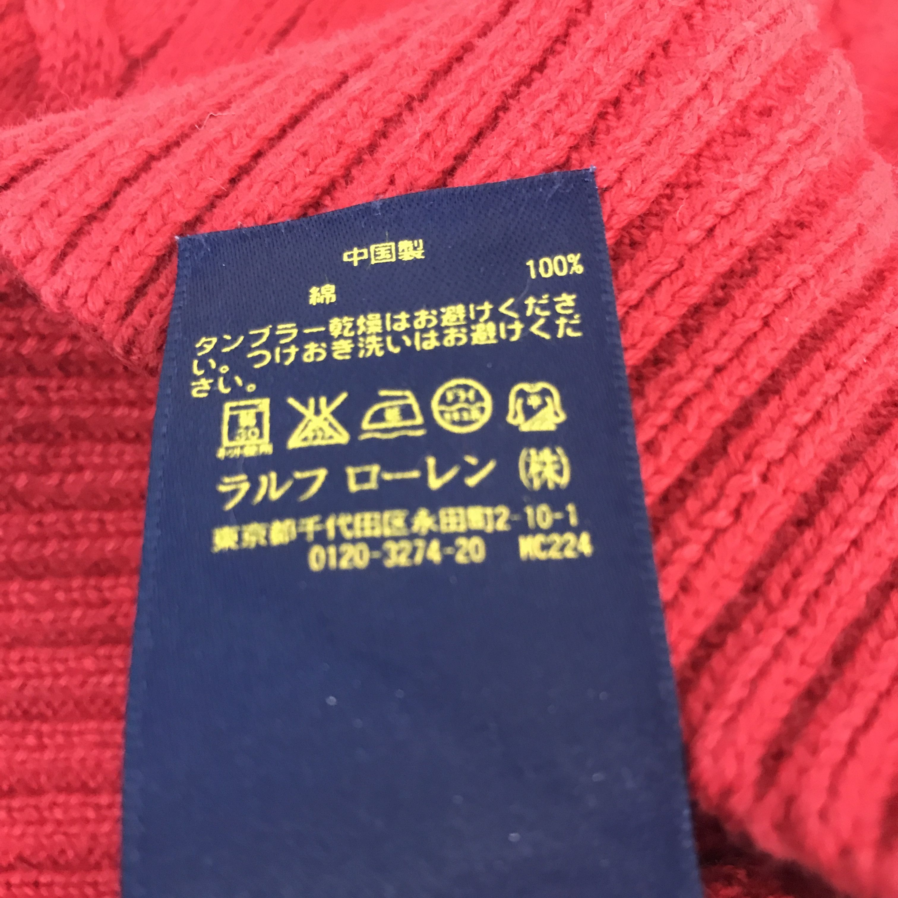 Polo Ralph Lauren × Vintage Vintage Polo Ralph Lauren knitwear vest Jacket Size US S / EU 44-46 / 1 - 10 Thumbnail