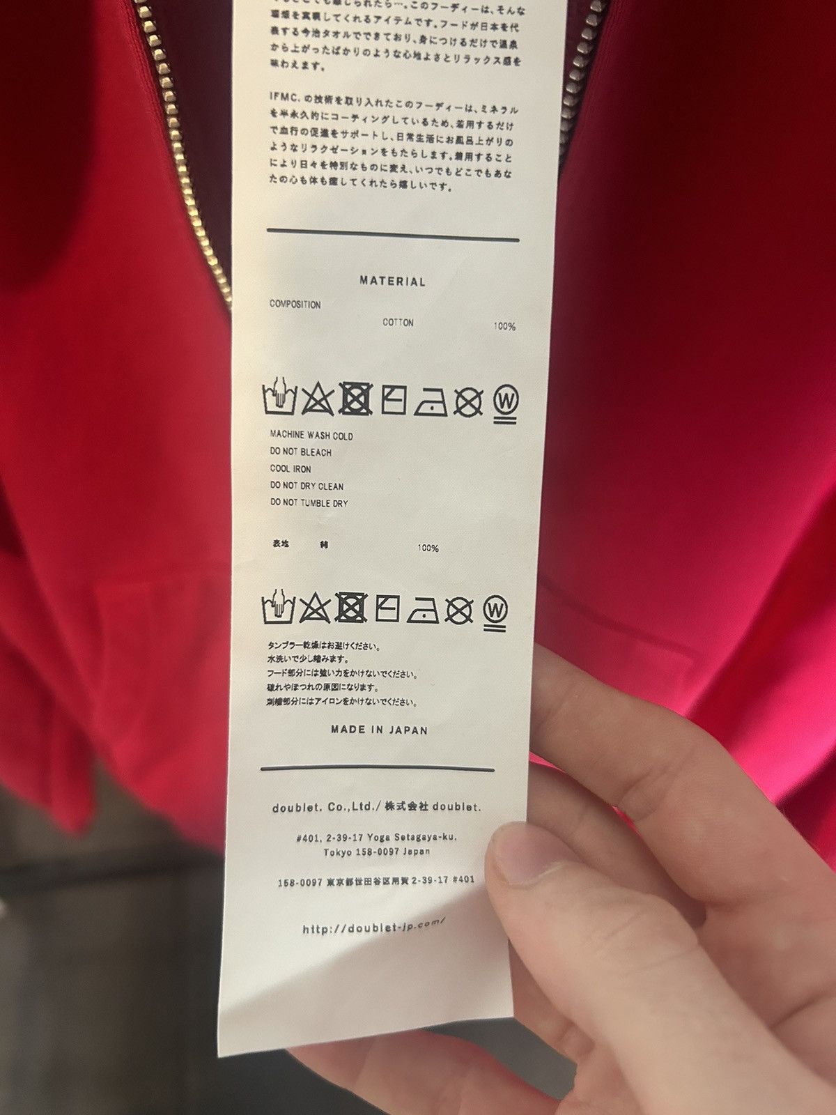 Doublet Doublet 1/125 Onsen Towel Hoodie GRAIL Size US M / EU 48-50 / 2 - 7 Thumbnail