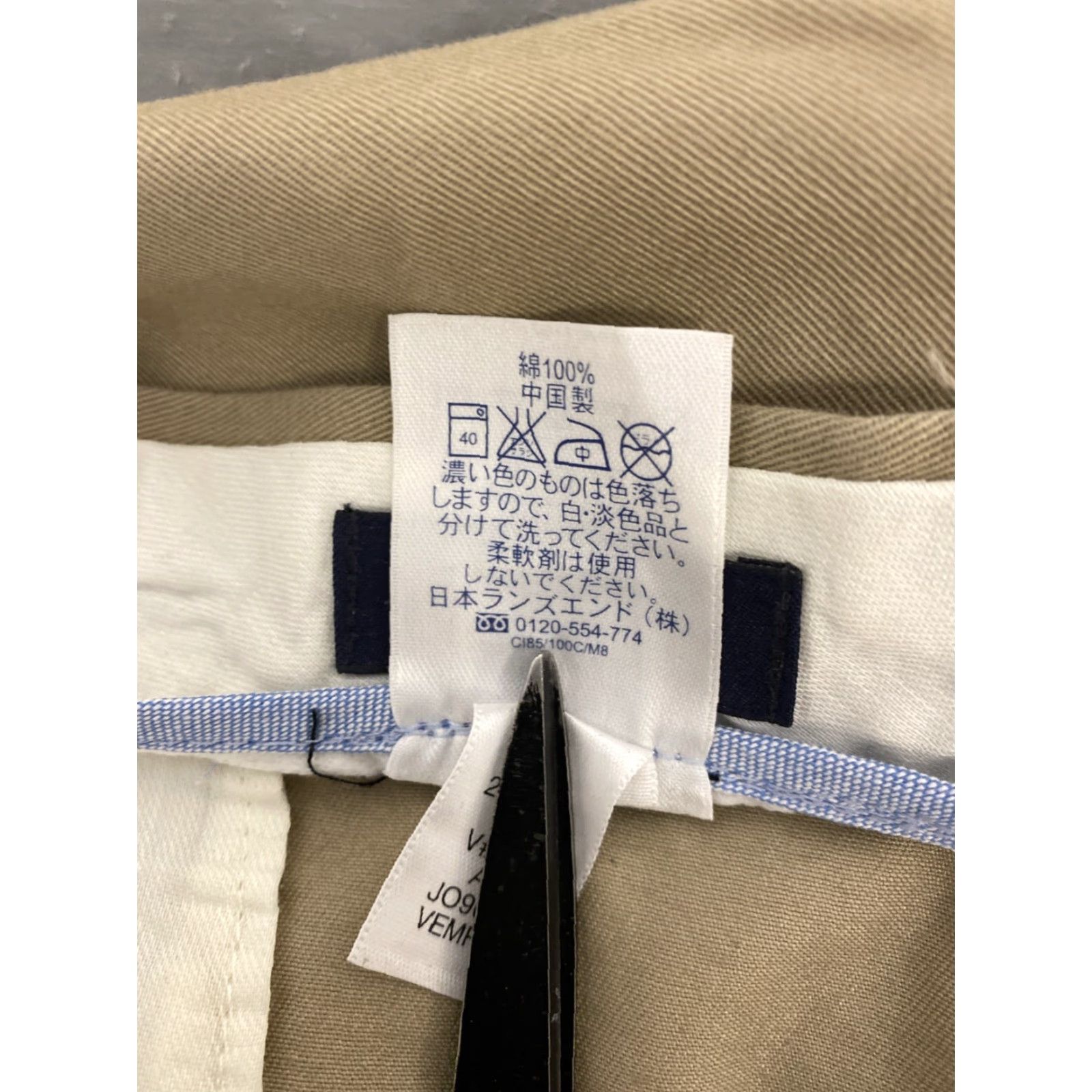 Lands' End VINTAGE Lands' End Men's Chino Pants Regular Fit Tan 40x34 Dress Casual Size US 40 / EU 56 - 7 Thumbnail