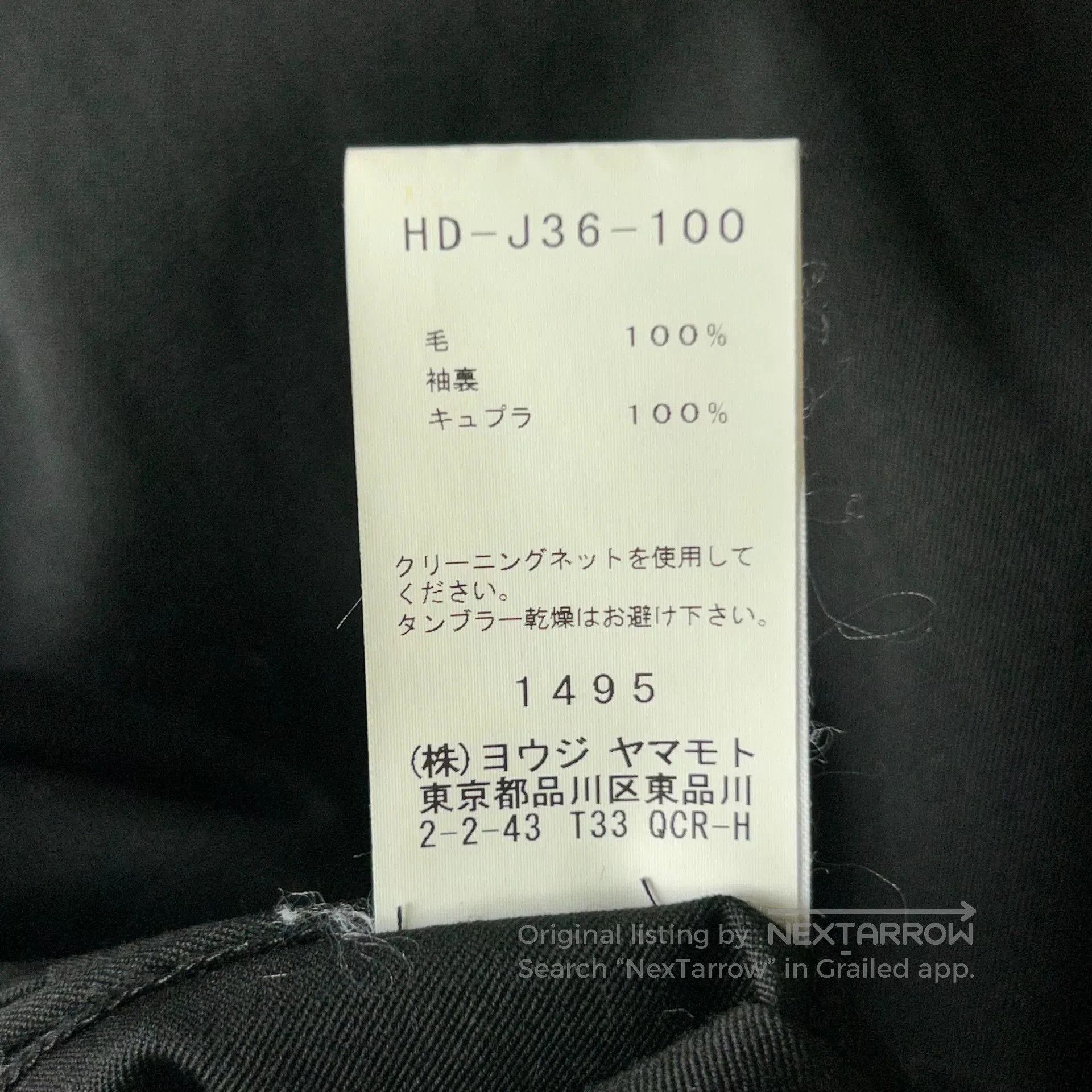 Yohji Yamamoto Yohji Yamamoto Multi. Size US S / EU 44-46 / 1 - 9 Thumbnail