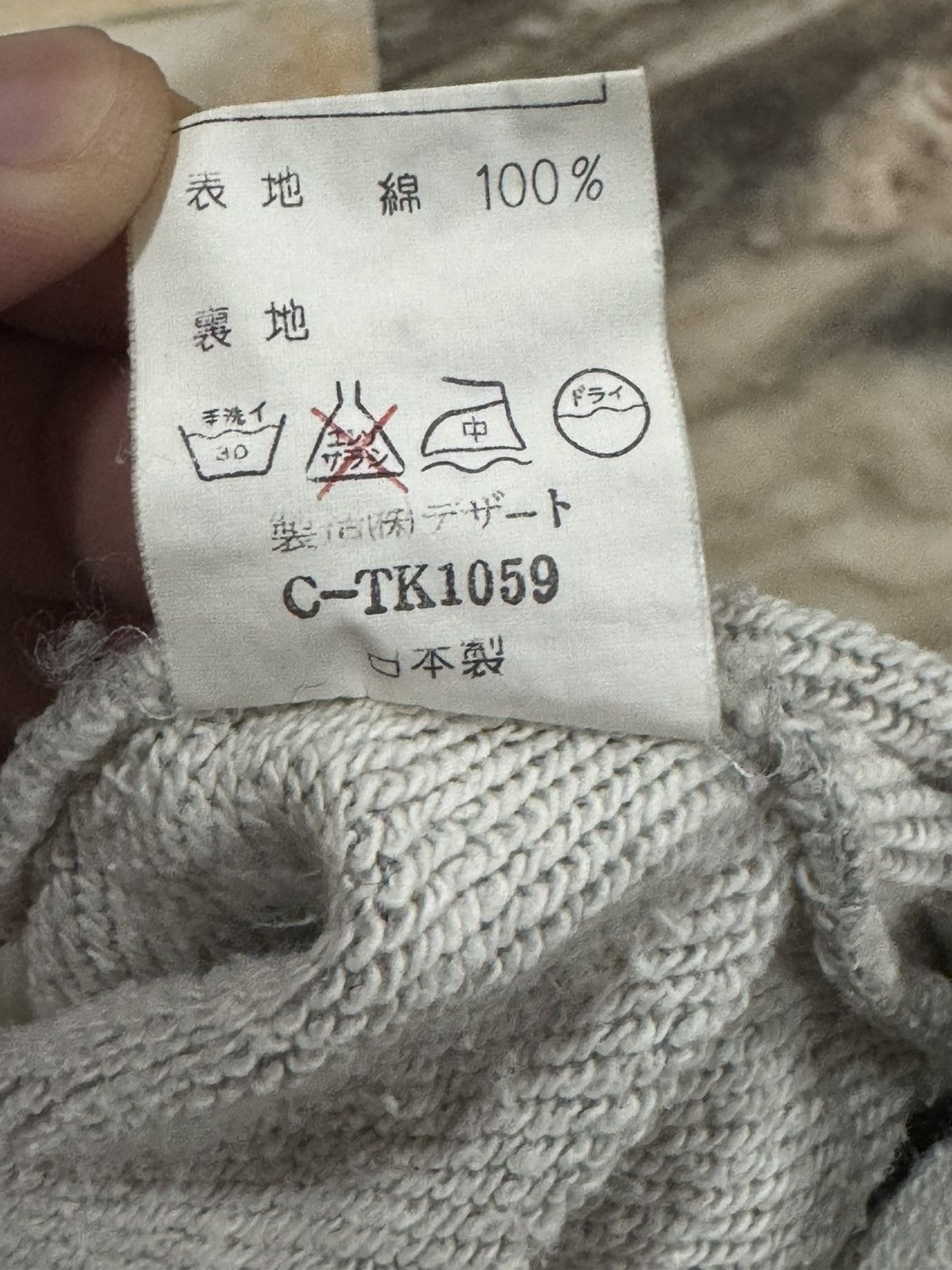 Dezert Dezert Sweatshirt Size US L / EU 52-54 / 3 - 10 Thumbnail