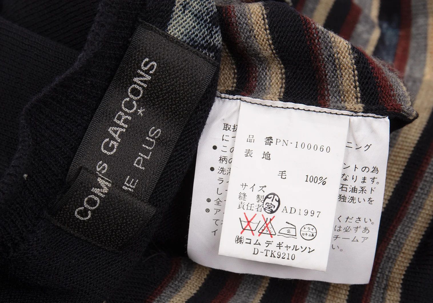 Comme des Garcons Homme Plus Bleached Stripe Knit Vest in Navy and Other Colors Size US M / EU 48-50 / 2 - 13 Thumbnail