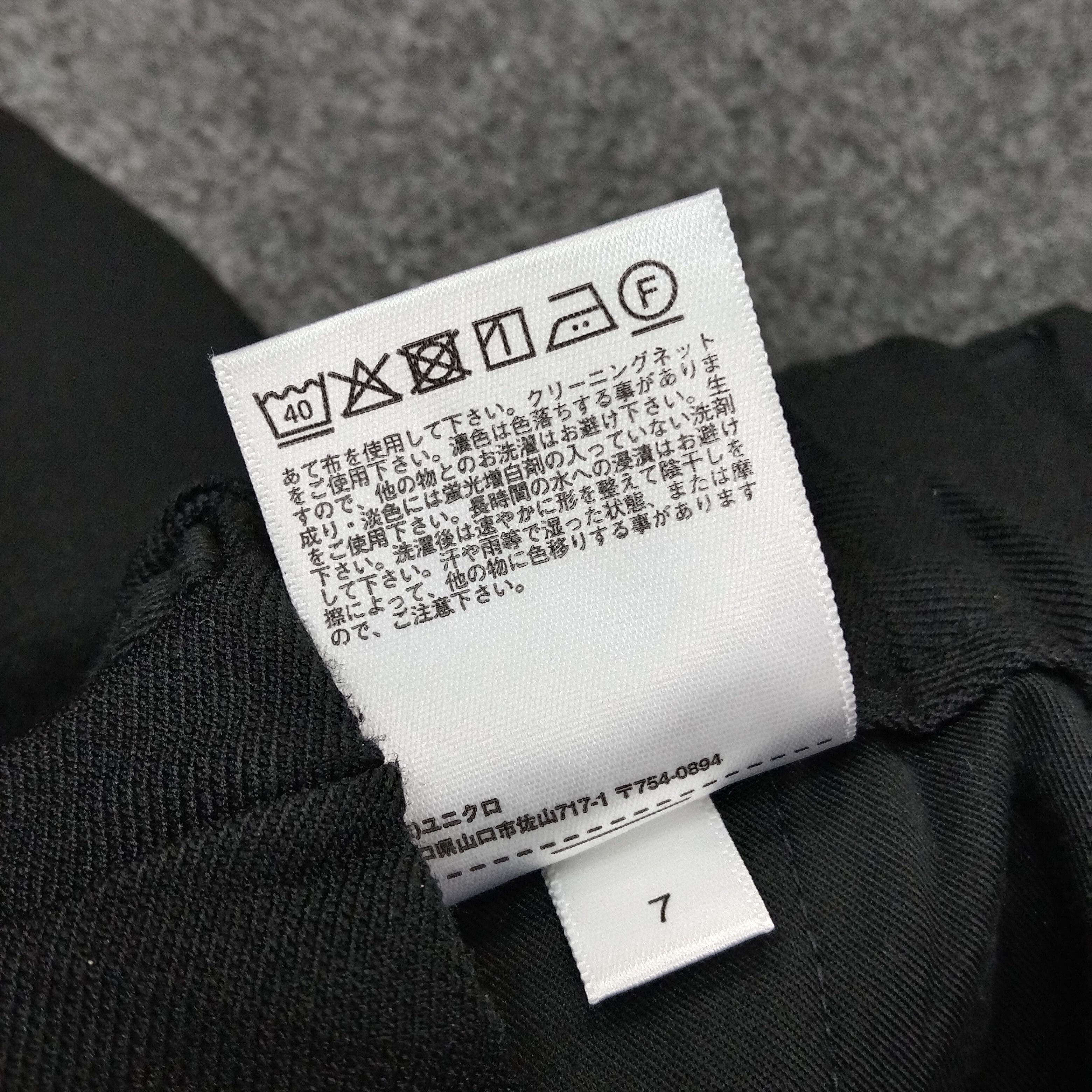 Uniqlo Uniqlo Japanese Brand Trousers Baggy Pants C228N28 Size US 30 / EU 46 - 13 Thumbnail