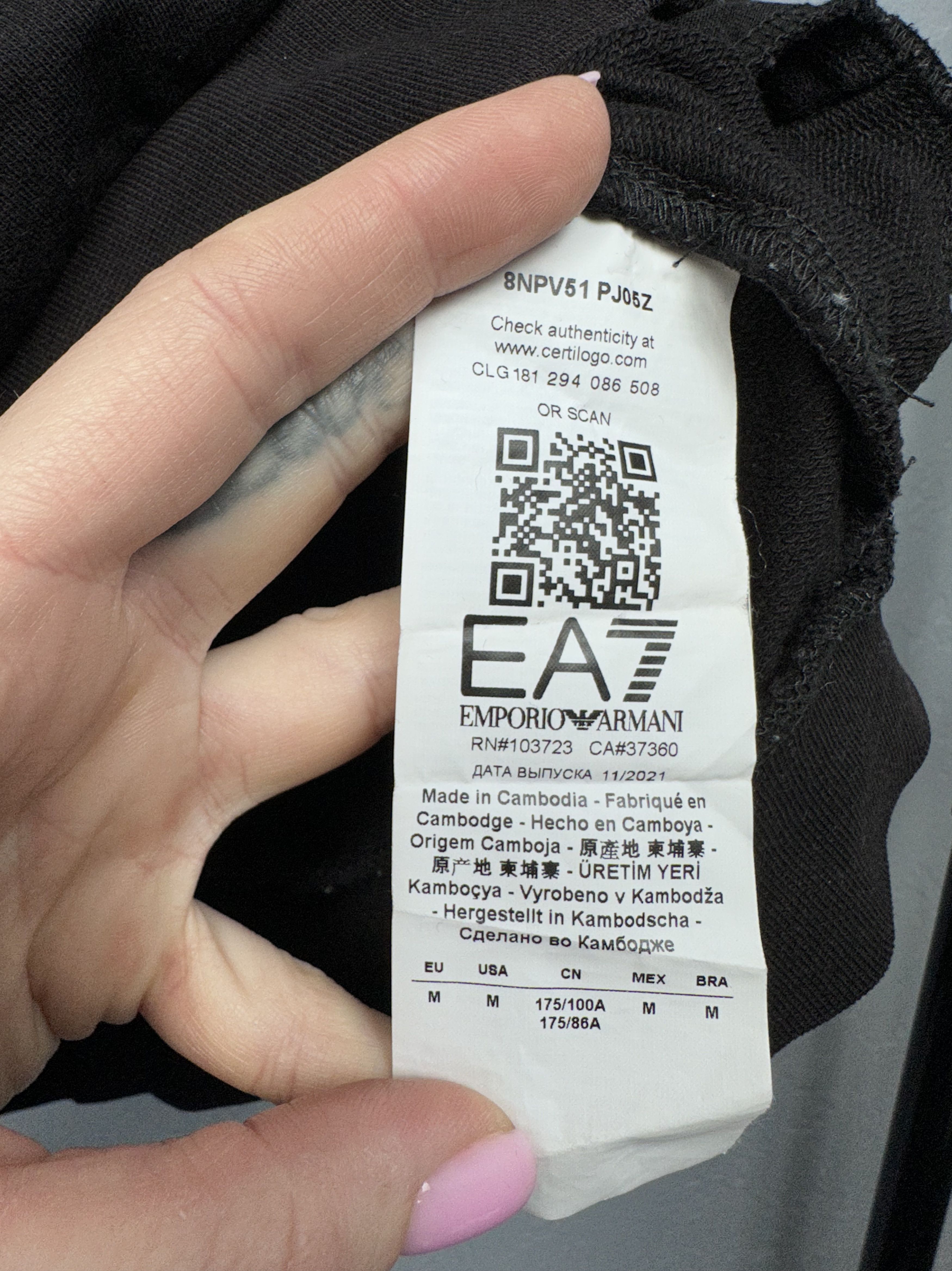 Armani Emporio Armani Mens Track Top Jacket Size US M / EU 48-50 / 2 - 5 Thumbnail