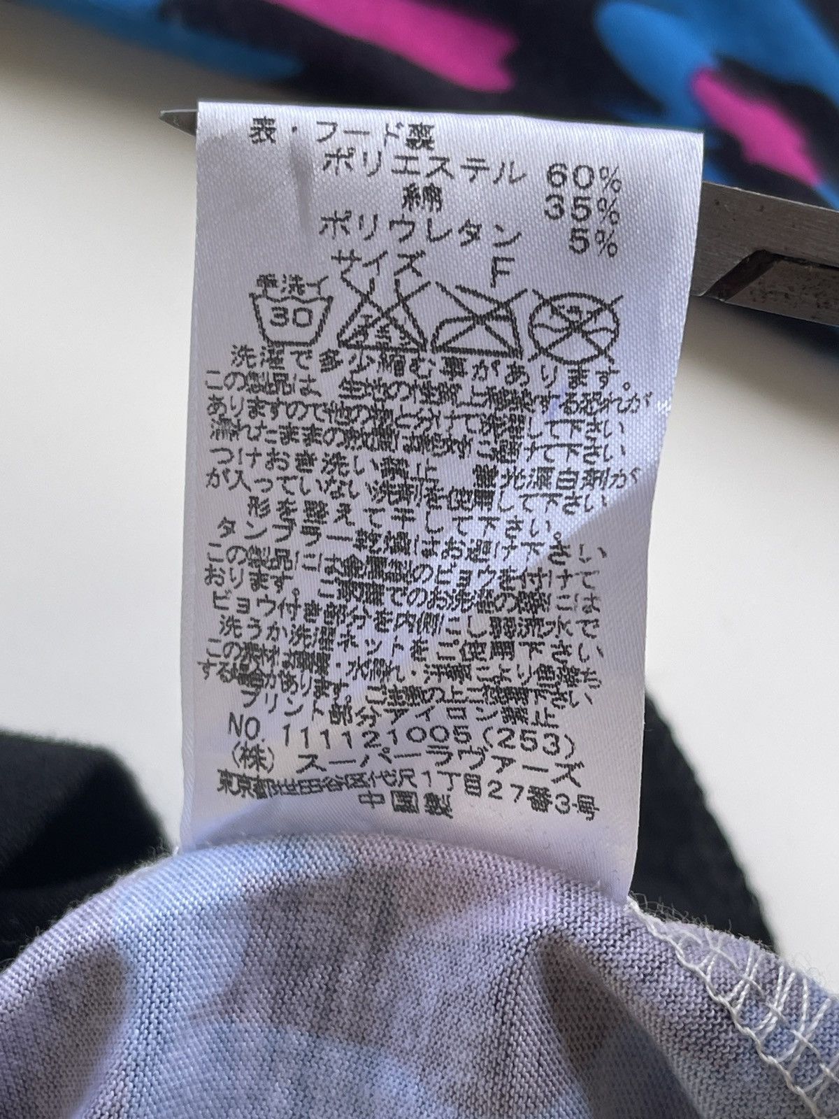 Japanese Brand Super Lover "Let it Punk" Horn Hoodie Cardigan Japan Size M / US 6-8 / IT 42-44 - 14 Thumbnail