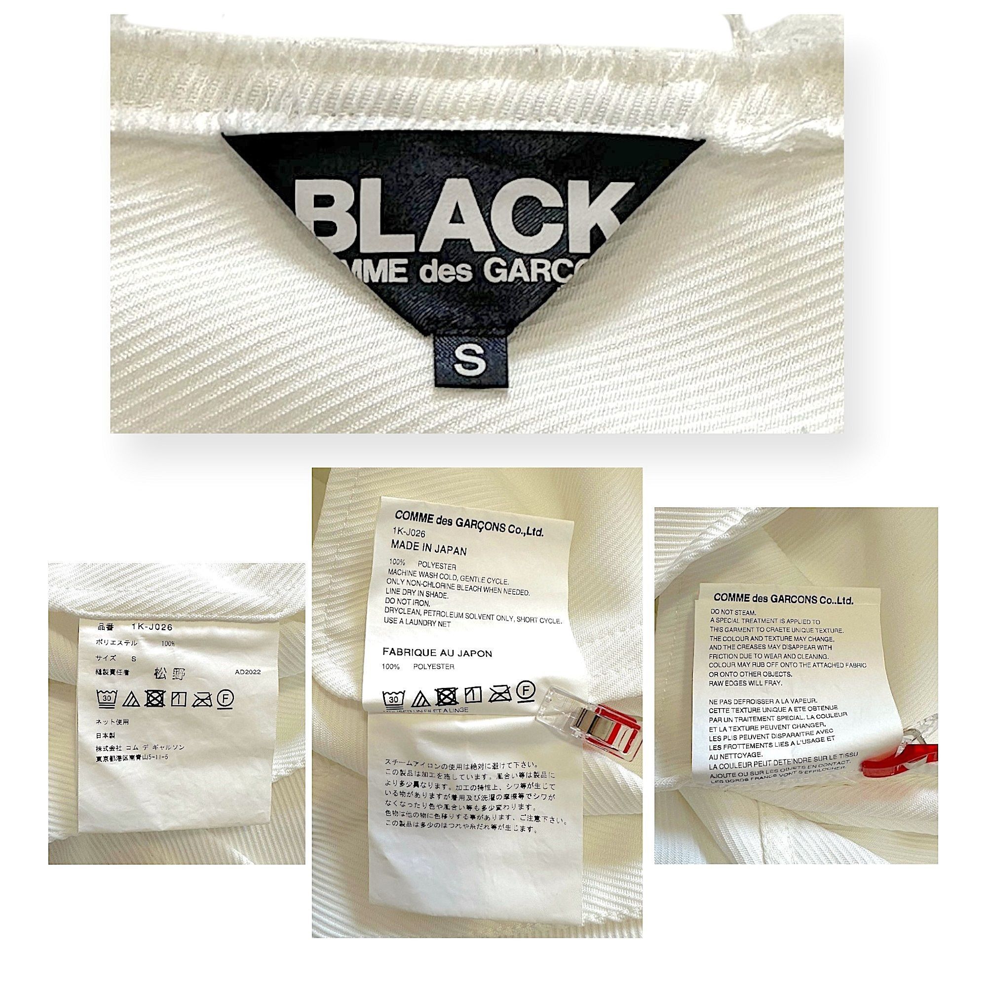 Comme des Garcons Black BLACK CdG SS23 collarless shirt jacket (1K-J026) – Men’s S Size US S / EU 44-46 / 1 - 3 Thumbnail