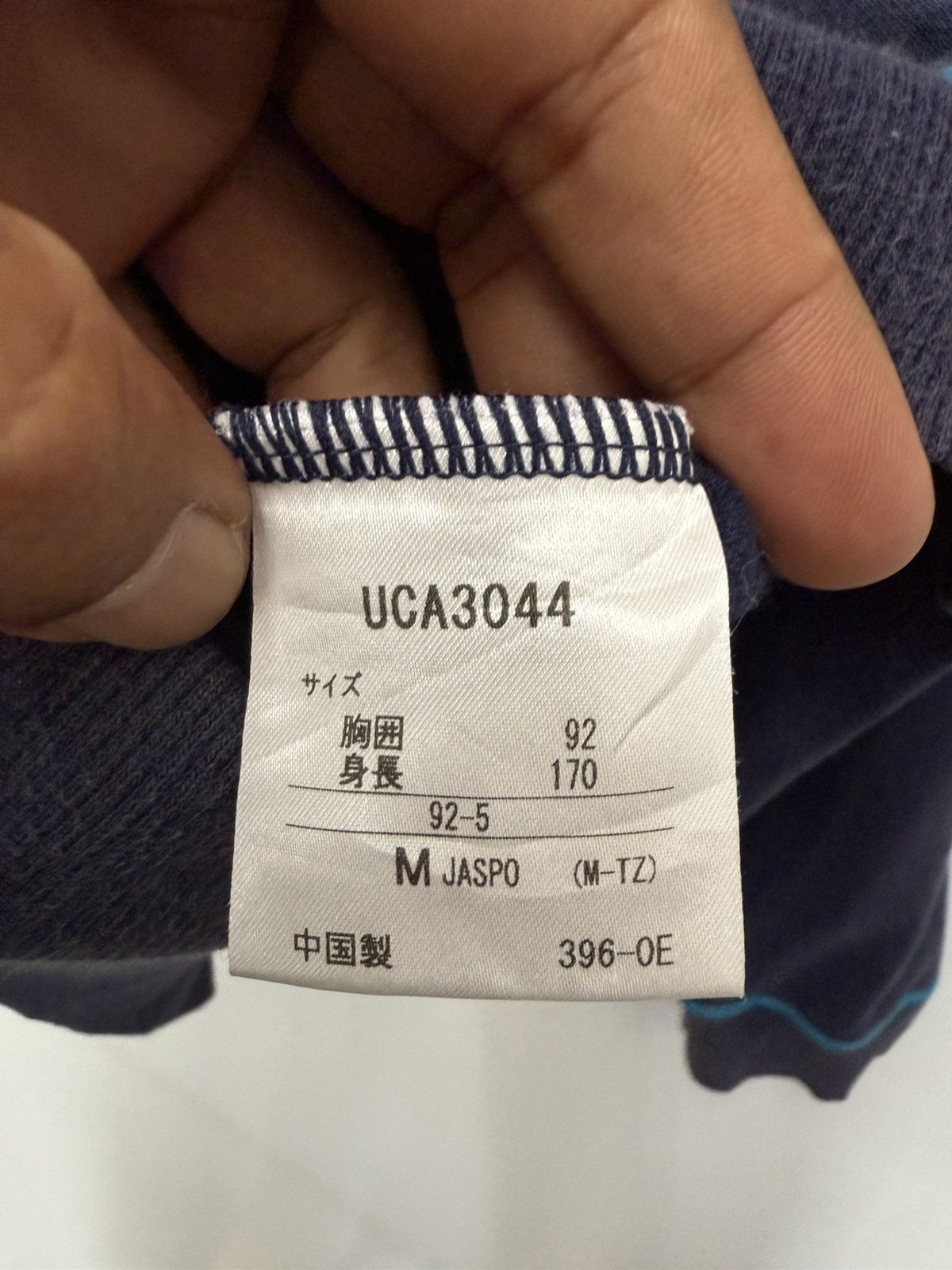 Umbro × Vintage Umbro trainer Sweat Zipper Hoodie Size US M / EU 48-50 / 2 - 7 Thumbnail