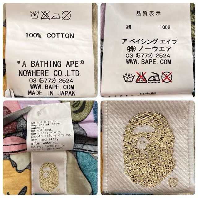 Bape ☠️Pirates Store limited☠️ BAPE multi camo shirt a bathing ape Size US M / EU 48-50 / 2 - 6 Thumbnail