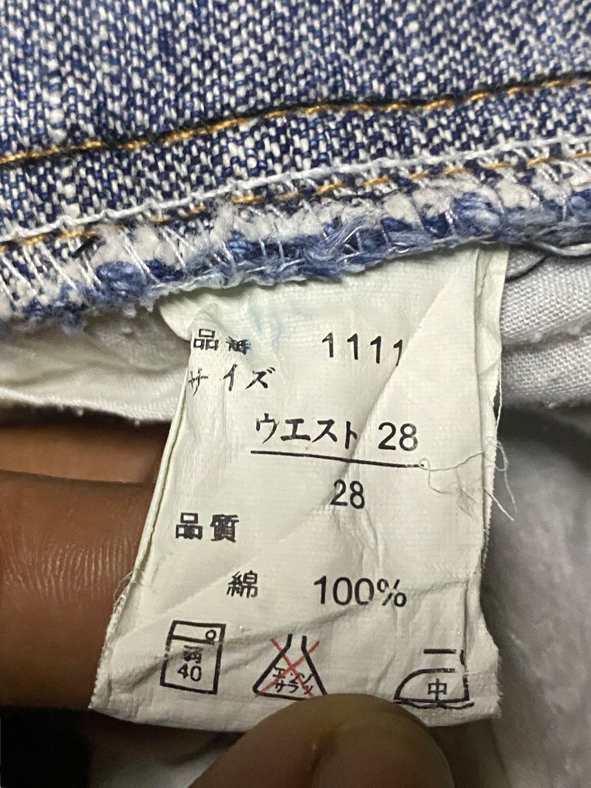 Japanese Brand Vintage Japanese Brand M2368 Nice Distressed Loose Jeans Size US 29 - 14 Thumbnail