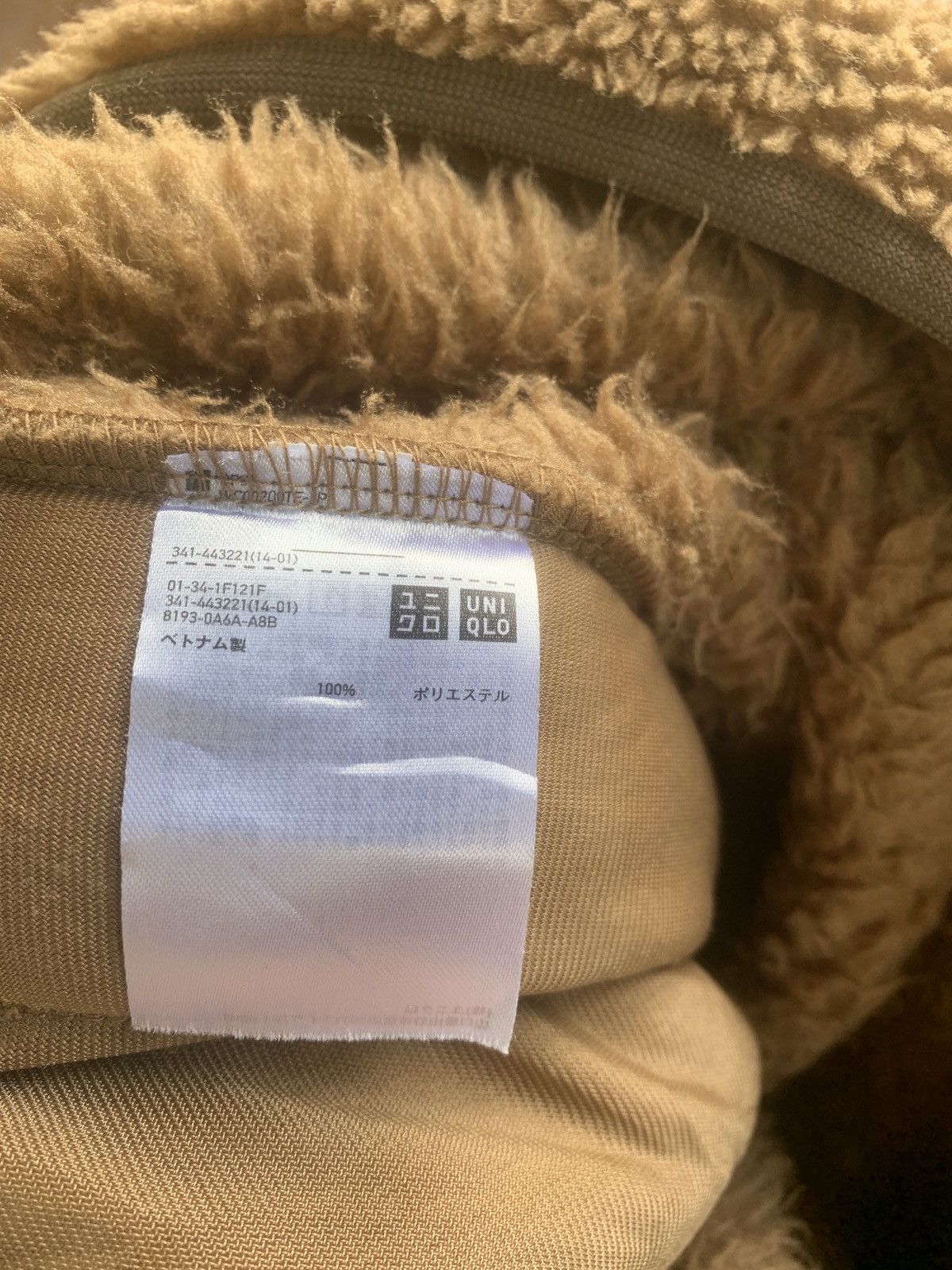 White Mountaineering White Mountaineering sherpa x Ut Japan outdoor jacket Size US M / EU 48-50 / 2 - 5 Thumbnail