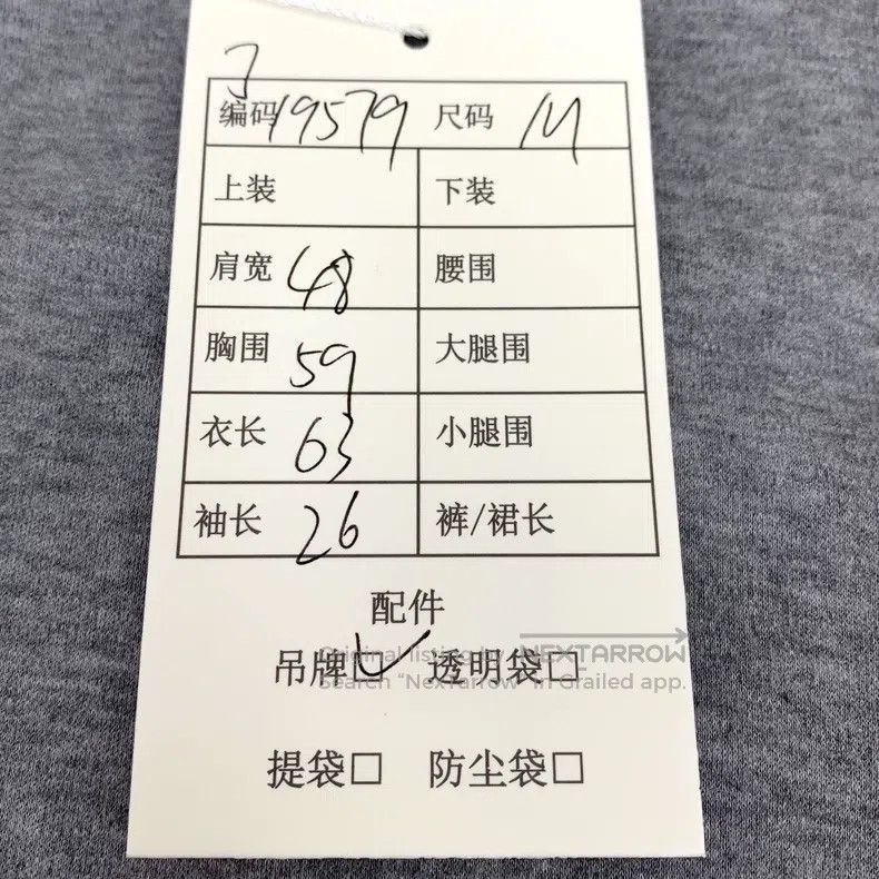 Other Hermes Grey leather embroidery cotton round-neck short-sle Size US M / EU 48-50 / 2 - 9 Thumbnail