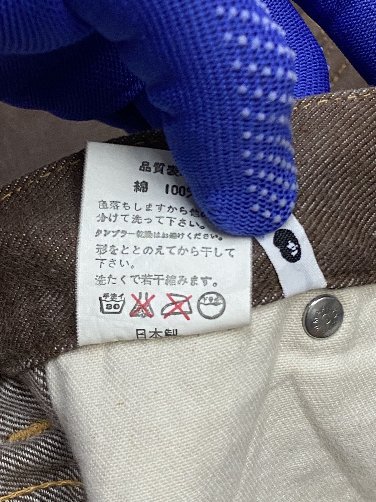 Bape Vintage A Bathing Ape Busyworks Double Knee Denim Size US 28 / EU 44 - 11 Thumbnail