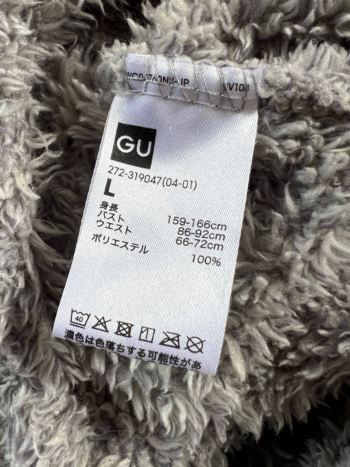 GU × Japanese Brand GU Bear Ear Boa Fleece Pullover Hoodie Size US M / EU 48-50 / 2 - 9 Thumbnail