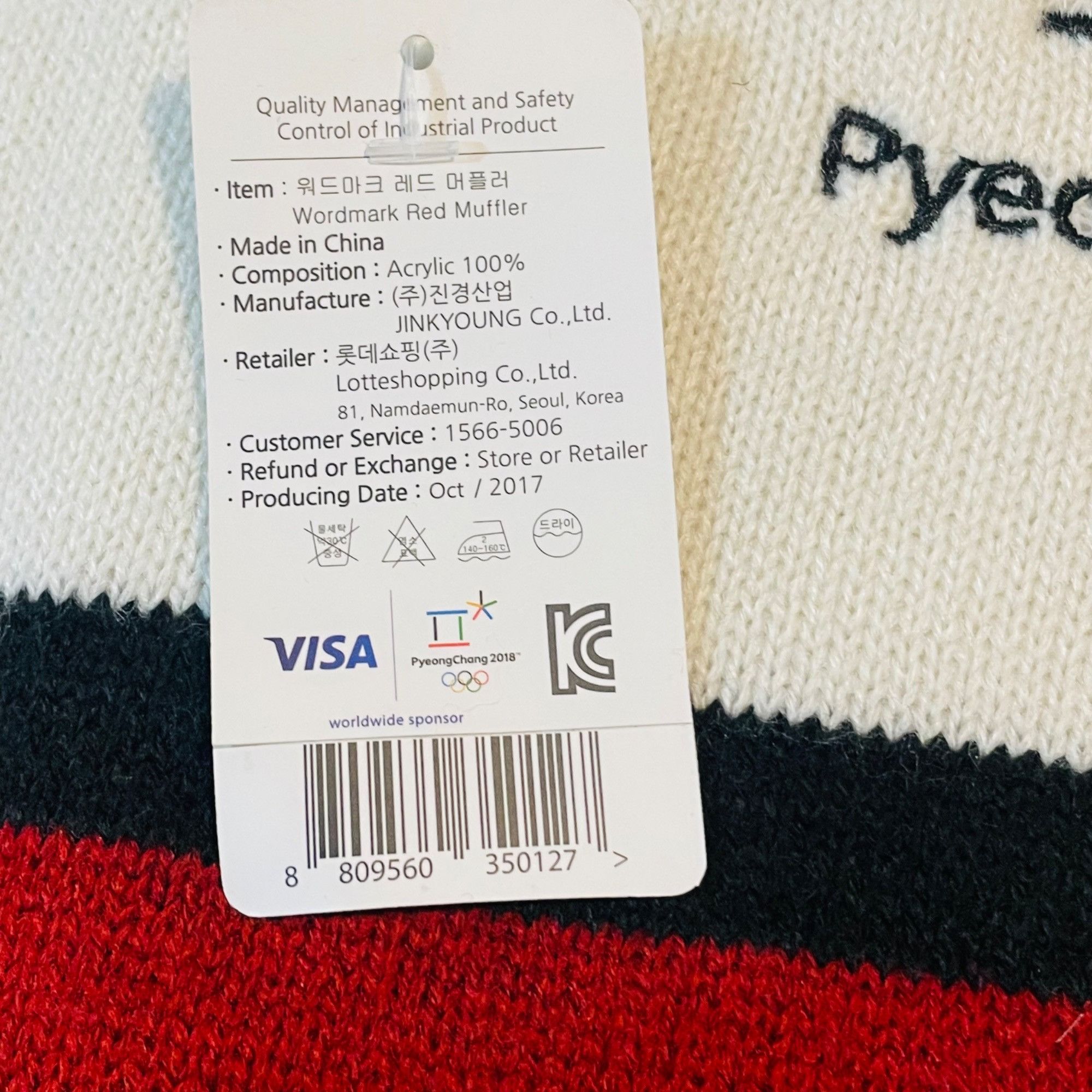 Other PyeongChang 2018 Official Red Olympic Winter Games Scarf Wor Size ONE SIZE - 12 Thumbnail