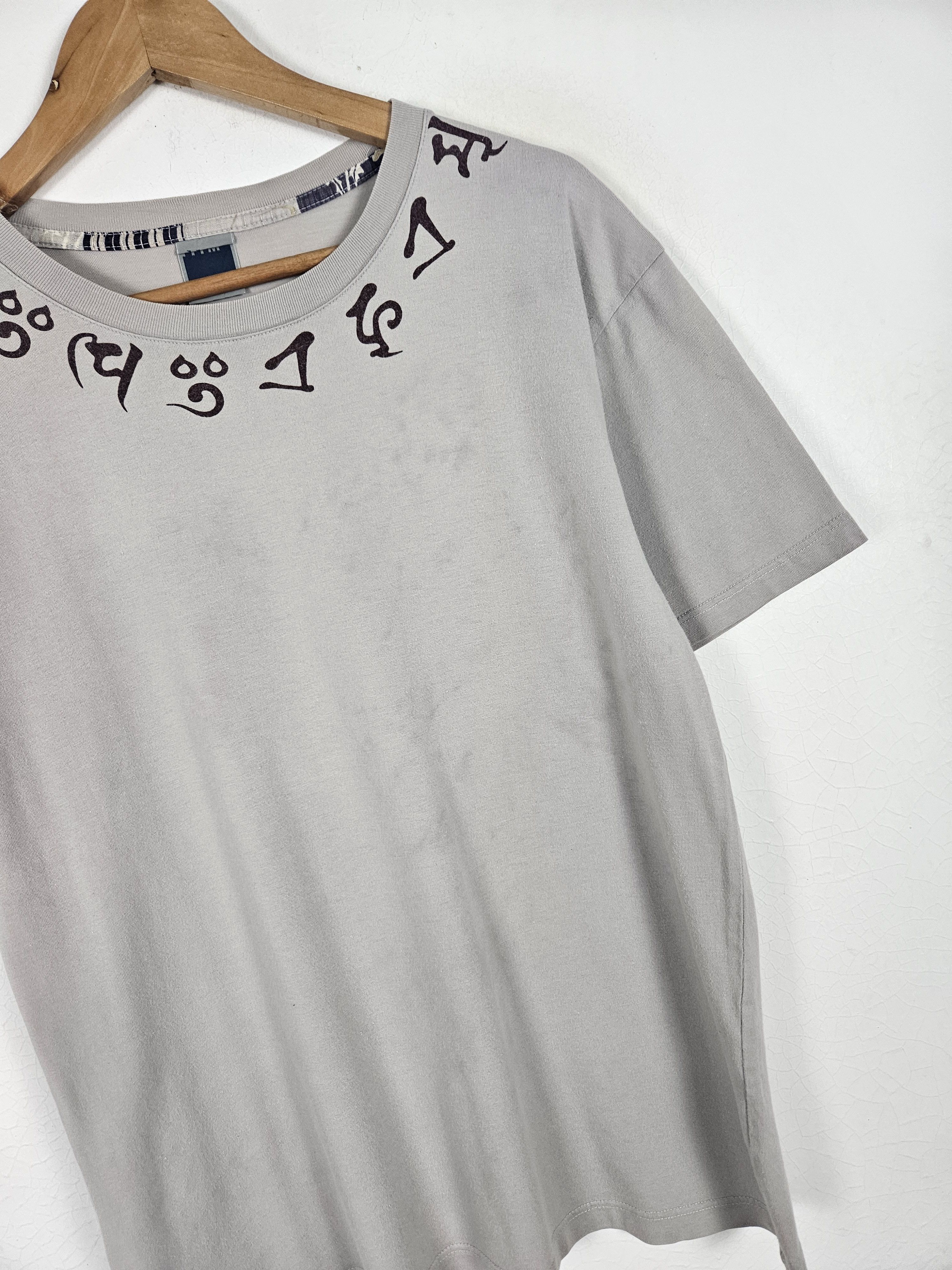PPFM PPFM Shirt Size US M / EU 48-50 / 2 - 5 Thumbnail