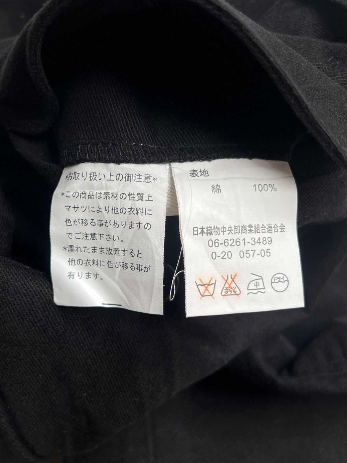 Kansai Yamamoto SISSY By KANSAI YAMAMOTO Black Pants Size US 33 - 6 Thumbnail