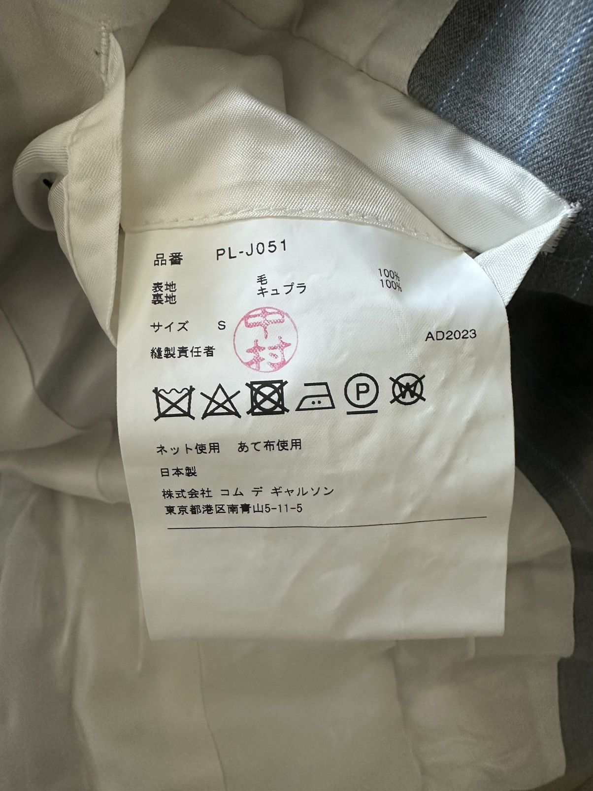 Comme des Garcons Homme Plus Comme des Garcons Homme Plus Blazer Size 36R - 5 Thumbnail