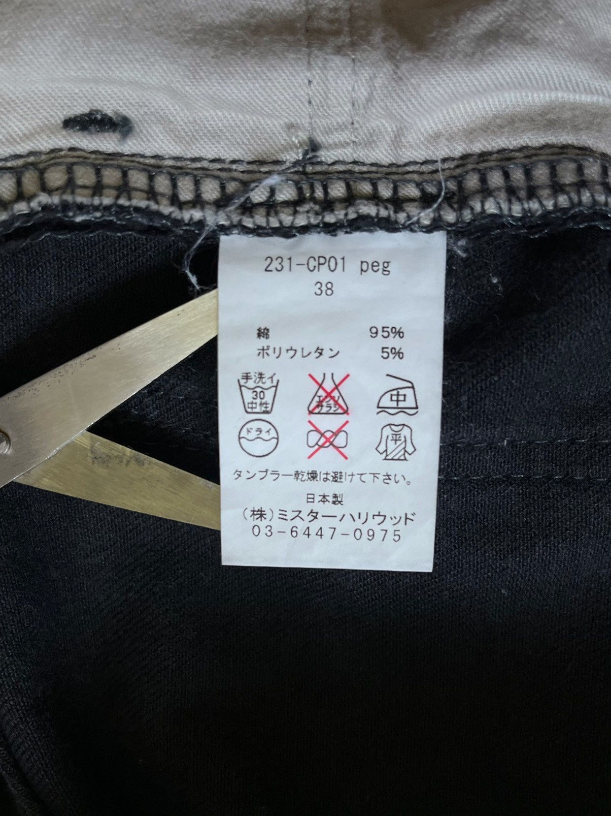 N.Hoolywood N.Hollywood Archive Black Fade Slim Bootcut Jeans W29 W30 Size US 30 / EU 46 - 6 Thumbnail