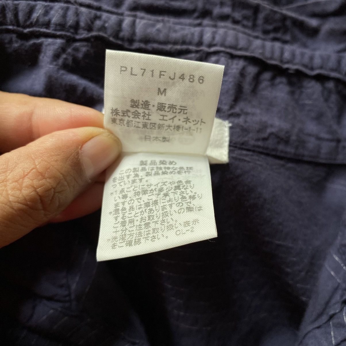 Issey Miyake Plantation Navy Textured Stand Collar Shirt Size M / US 6-8 / IT 42-44 - 16 Thumbnail