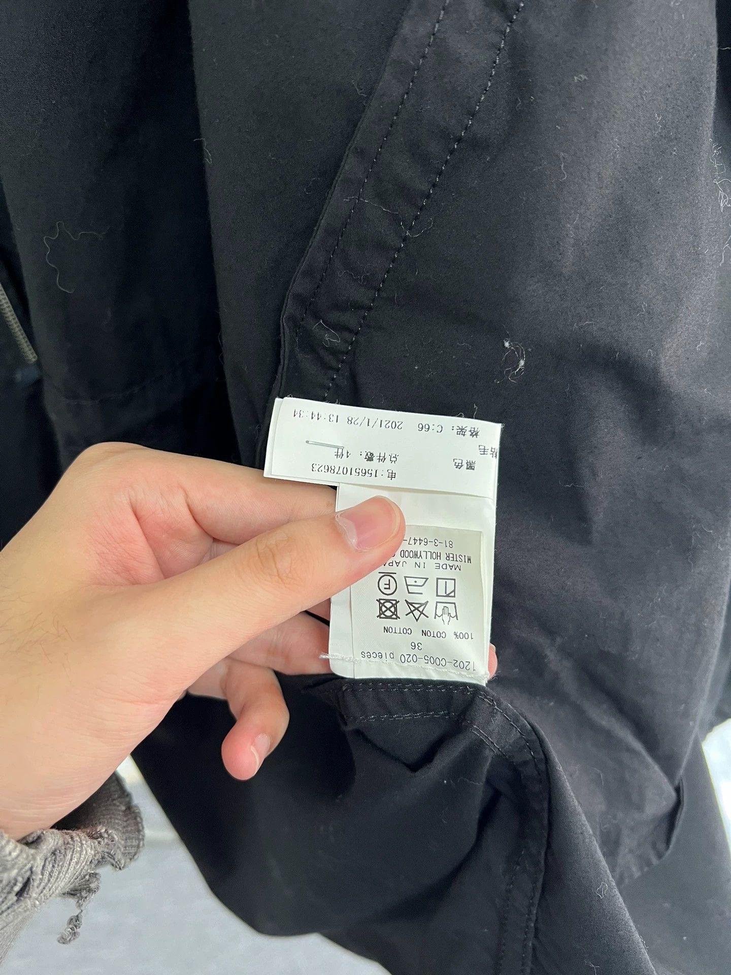 N.Hoolywood N.hoolywood Daisuke Obana M51 Mod PRAKA Coat Size XS / US 0-2 / IT 36-38 - 6 Thumbnail