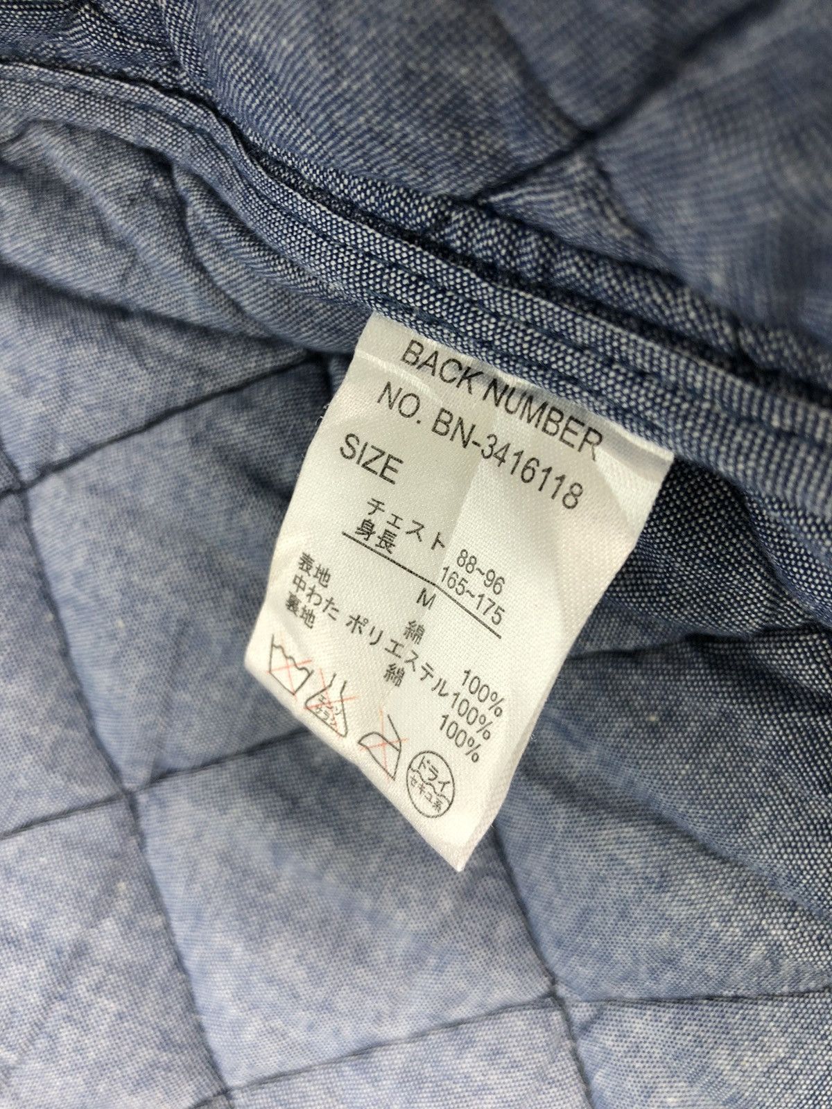 Japanese Brand × Vintage Back Number Quilted Design Vest Size US M / EU 48-50 / 2 - 9 Thumbnail