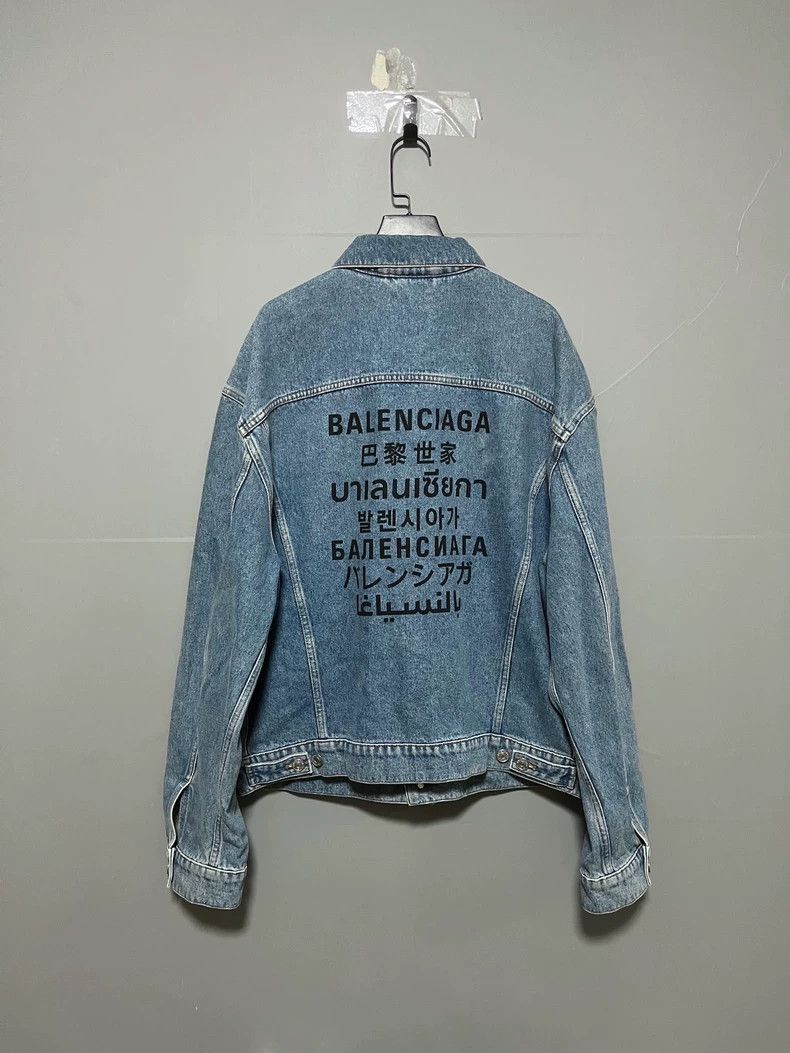 Balenciaga Balenciaga Multi-Language Denim Jacket-2506 Size US L / EU 52-54 / 3 - 1 Thumbnail