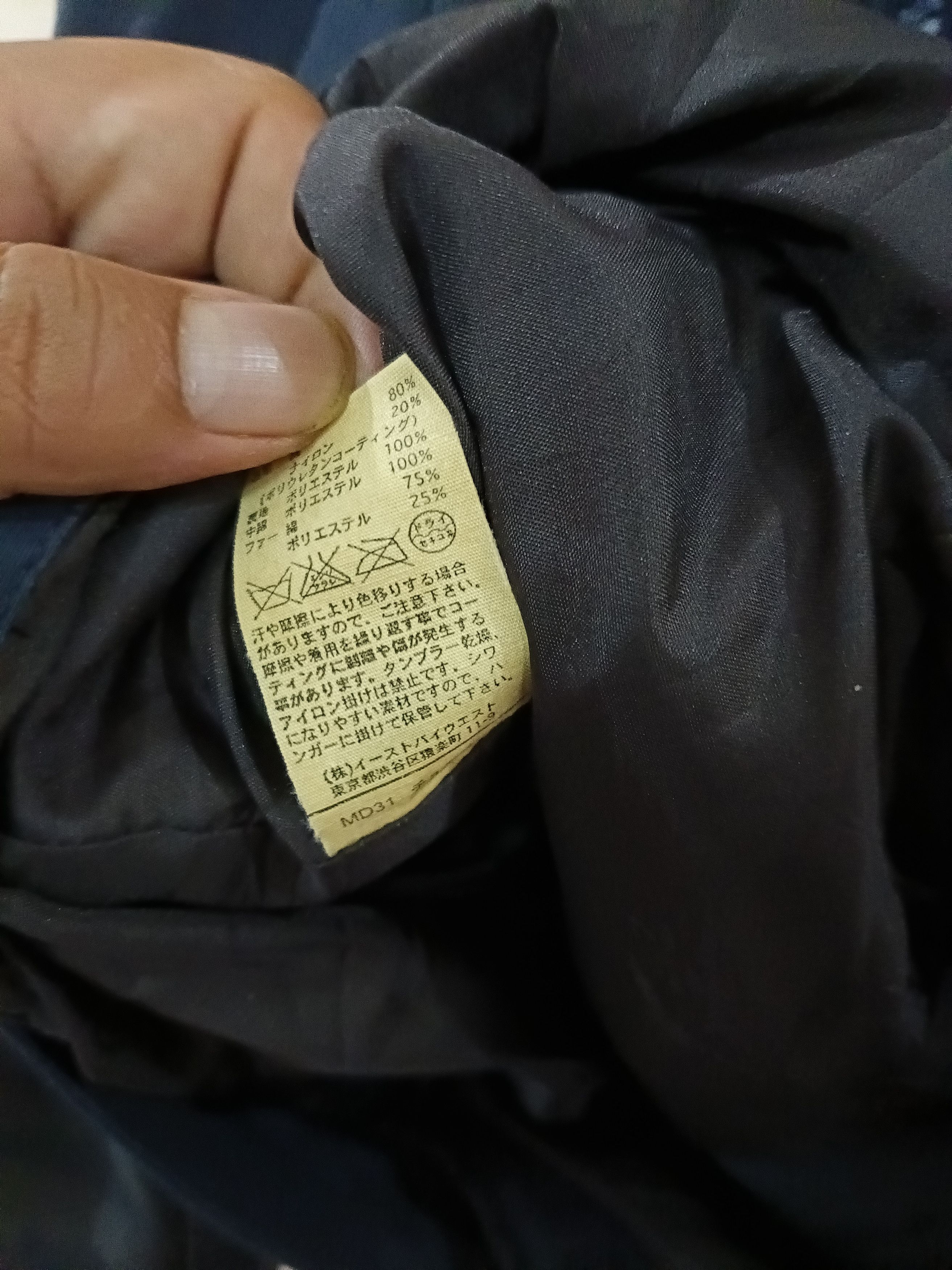 A.P.C. Rare APC Jacket Size US S / EU 44-46 / 1 - 4 Thumbnail