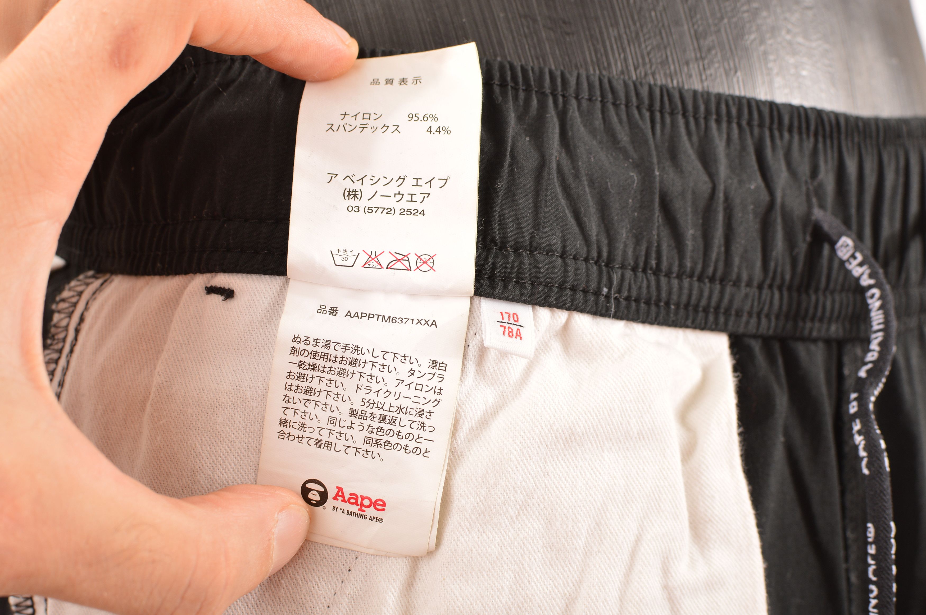 Aape AAPE by a Bathing Ape Nylon Easy Pants AP-01 Size US 28 / EU 44 - 10 Thumbnail