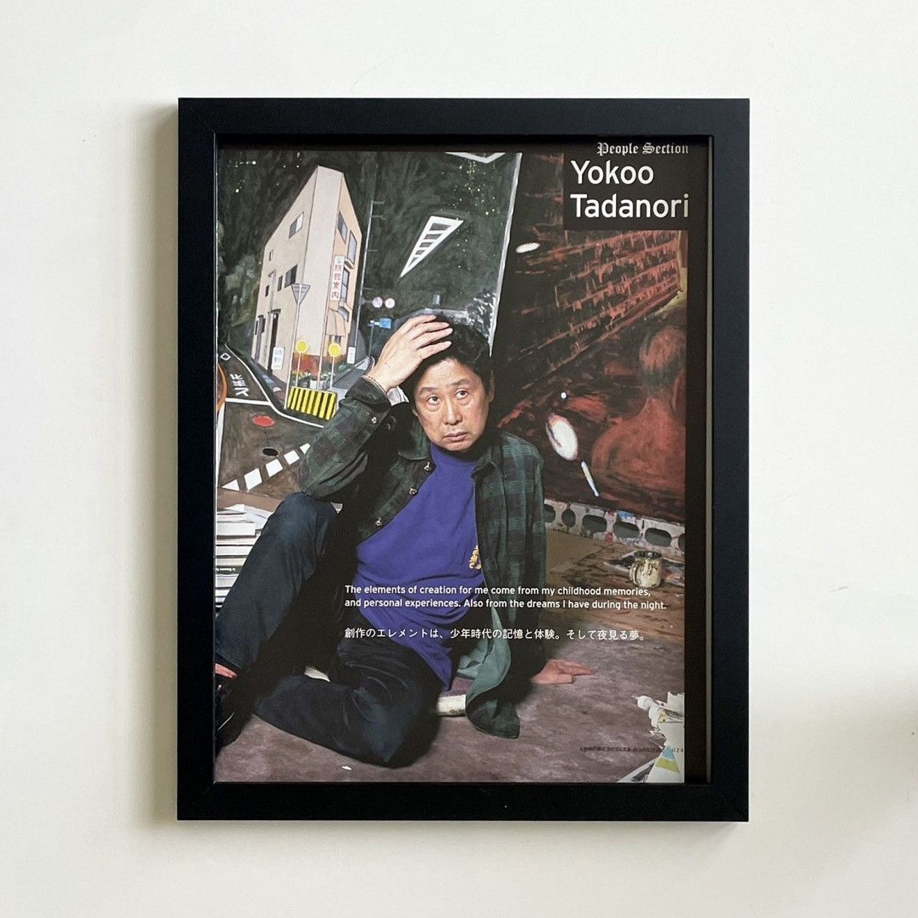 Chrome Hearts × Japanese Brand × Vintage Chrome Hearts Yokoo Tadanori photos Poster framed 9x11 Size ONE SIZE - 1 Thumbnail
