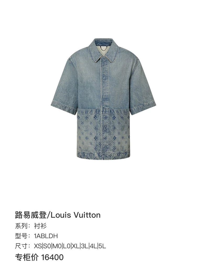 Louis Vuitton Louis Vuitton Embossed denim jacket with short sleeves 2504 Size US M / EU 48-50 / 2 - 6 Thumbnail