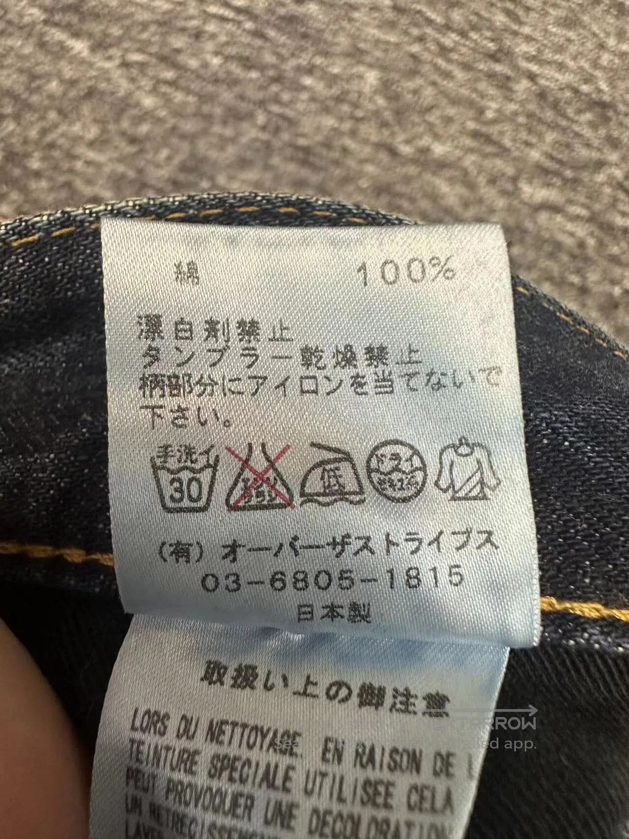 Mastermind Japan mastermind japan x overthestripes denim pants. Size US 30 / EU 46 - 7 Thumbnail