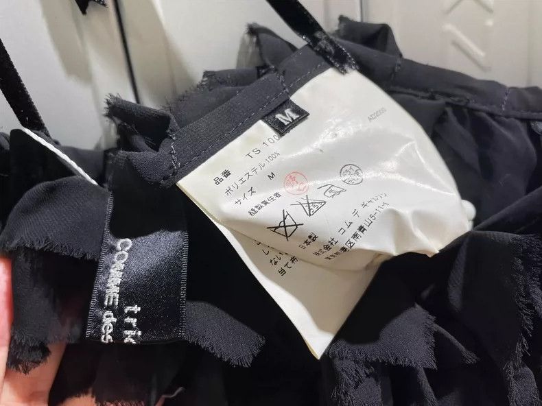 Other Comme Des Garcons skirt Size M / US 6-8 / IT 42-44 - 4 Thumbnail