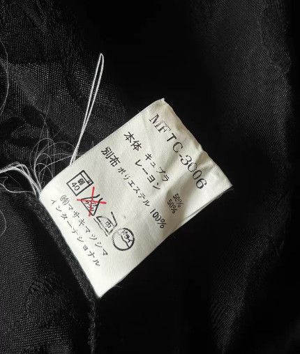 Masaki Matsushima Masaki Matsushima 1999AW Runway Jacquard Lace-Up Dress Size M / US 6-8 / IT 42-44 - 9 Thumbnail