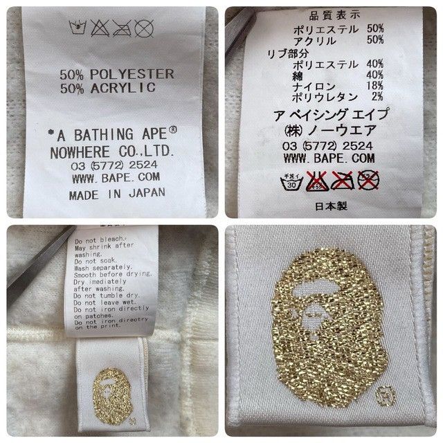 Bape BAPE White Boa Panda Full Zip Hoodie a bathing ape NIGO Size US M / EU 48-50 / 2 - 8 Thumbnail
