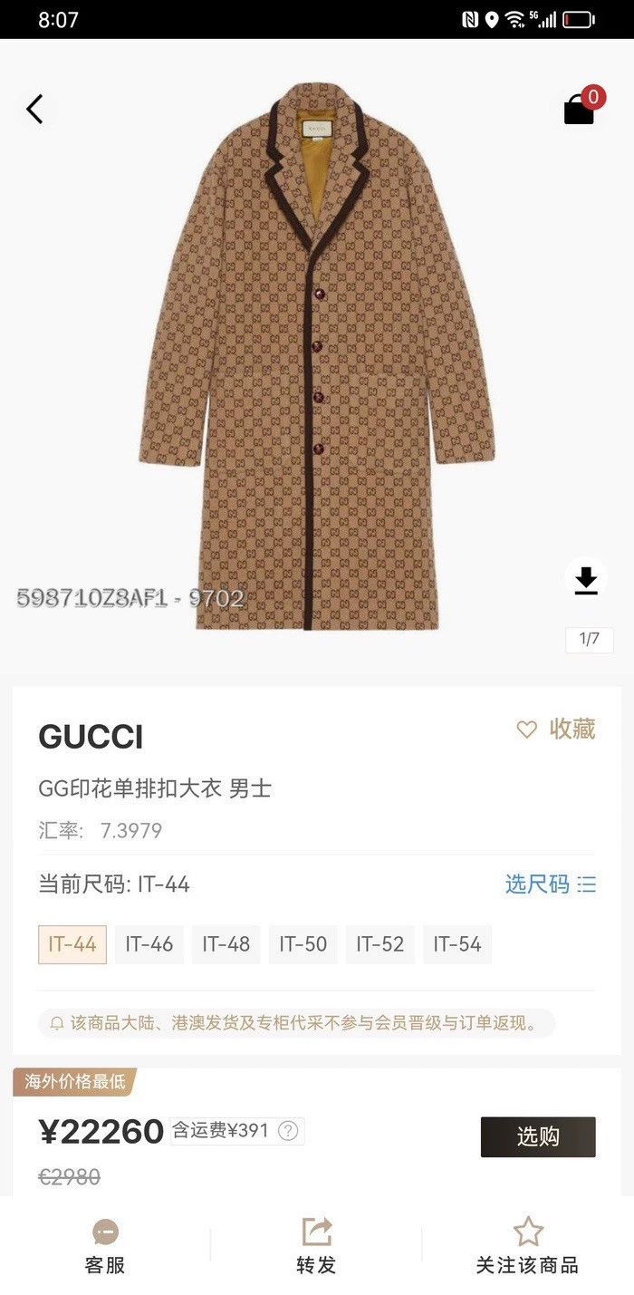 Gucci GucciGG printed single-breasted wool coat 2503-Nextarrow Size US S / EU 44-46 / 1 - 9 Thumbnail