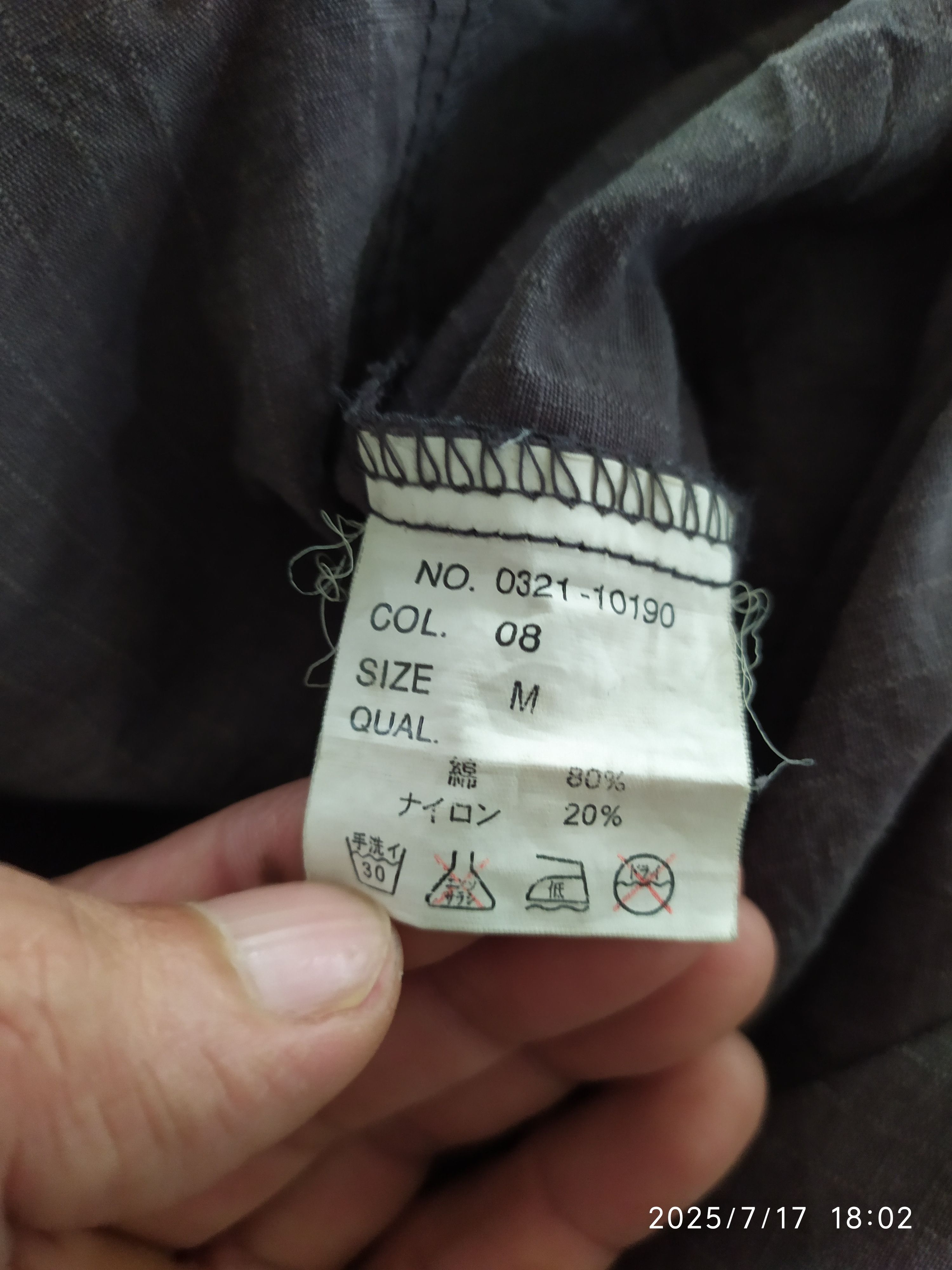 Vans Rare Vans skateboard Linen Faded Black Hoodies jackets Size US M / EU 48-50 / 2 - 5 Thumbnail