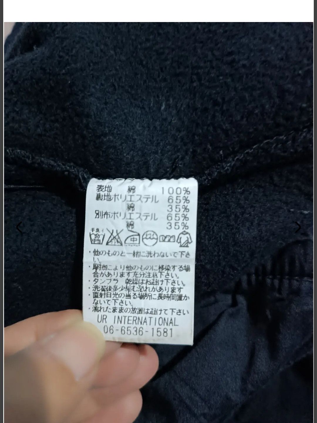 Japanese Brand Sweatshirt Hoodie Fleece Style Parka M65 Size US M / EU 48-50 / 2 - 7 Thumbnail