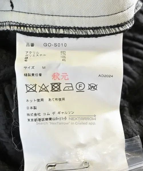 Comme des Garcons Comme Des Garcons size M Dark gray vintage polka dot desig Size 23" - 4 Thumbnail
