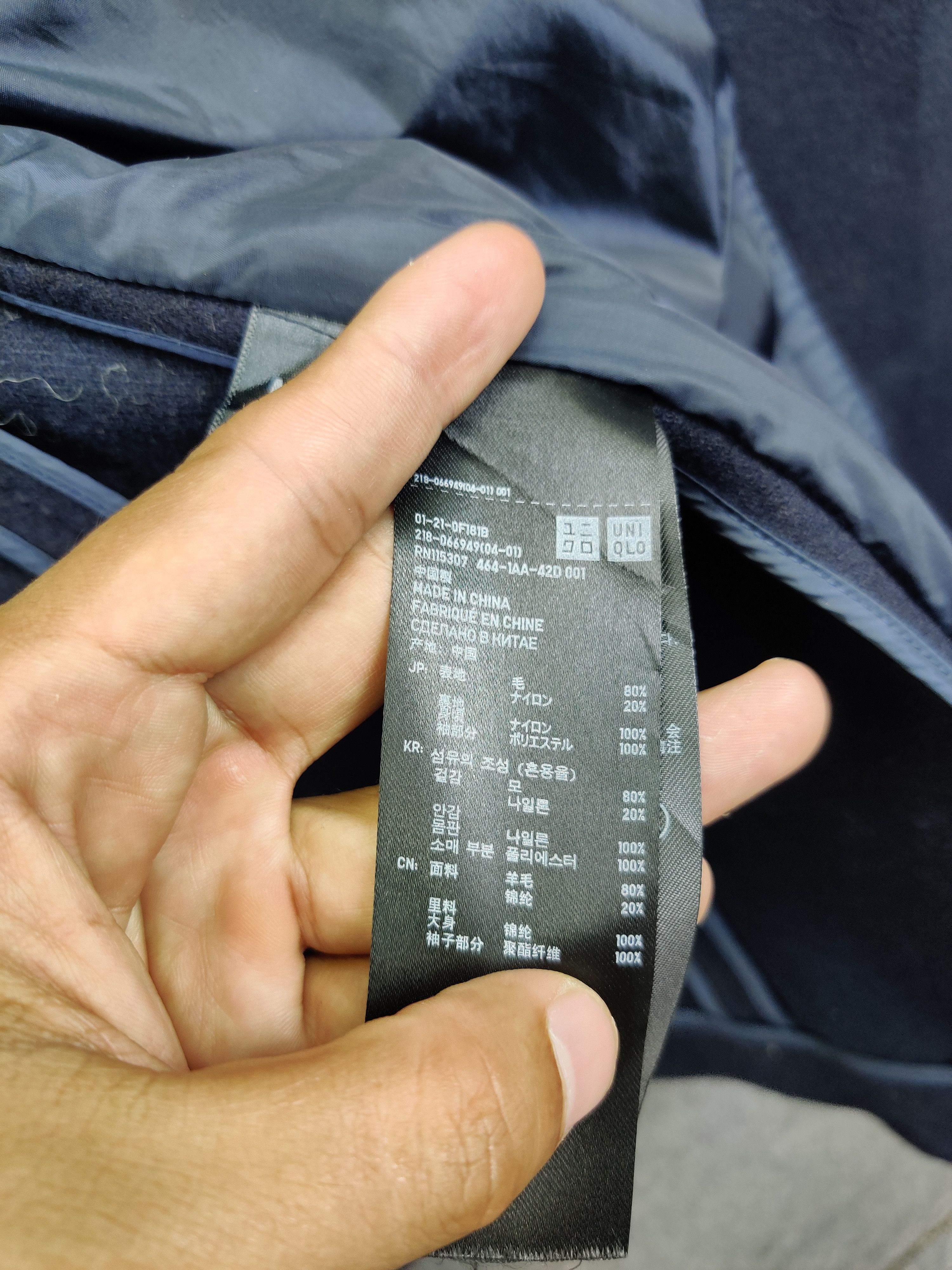 Jil Sander × Uniqlo Uniqlo x Jil Sander Wool Single Breasted Coat Size US M / EU 48-50 / 2 - 12 Thumbnail