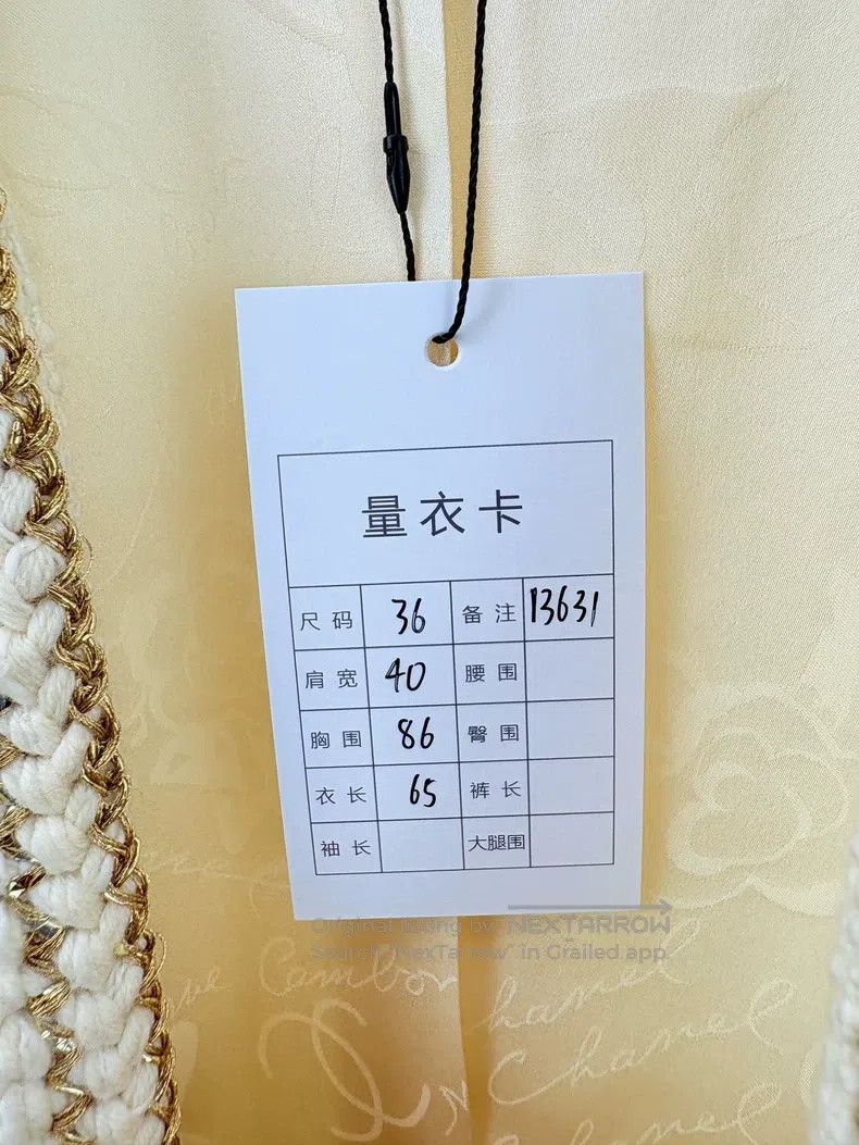 Chanel Chanel Metropolitan Series White Gold Knitted Coat Size XS / US 0-2 / IT 36-38 - 6 Thumbnail