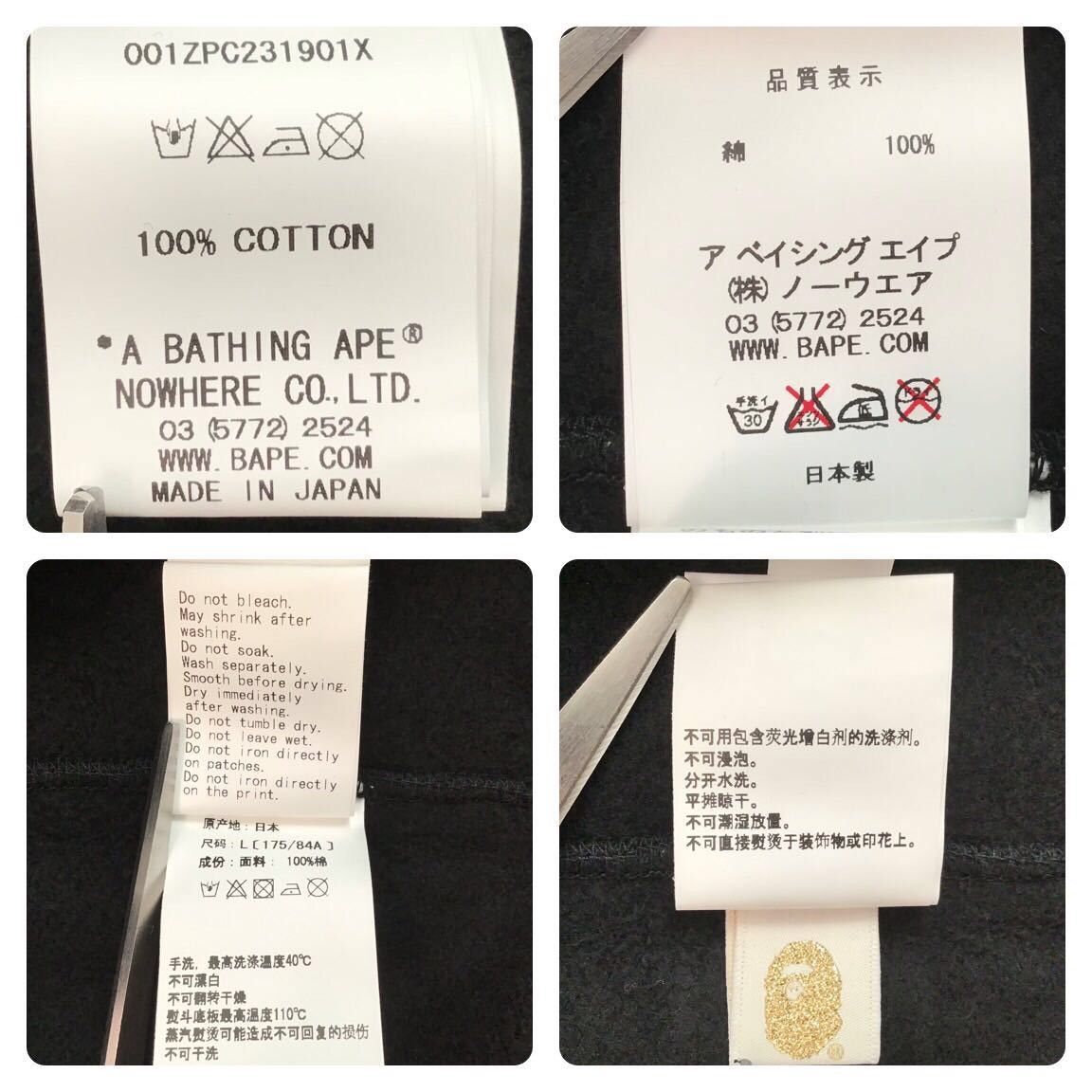 Bape BAPE × Astro Boy full zip hoodie a bathing ape Size US L / EU 52-54 / 3 - 9 Thumbnail