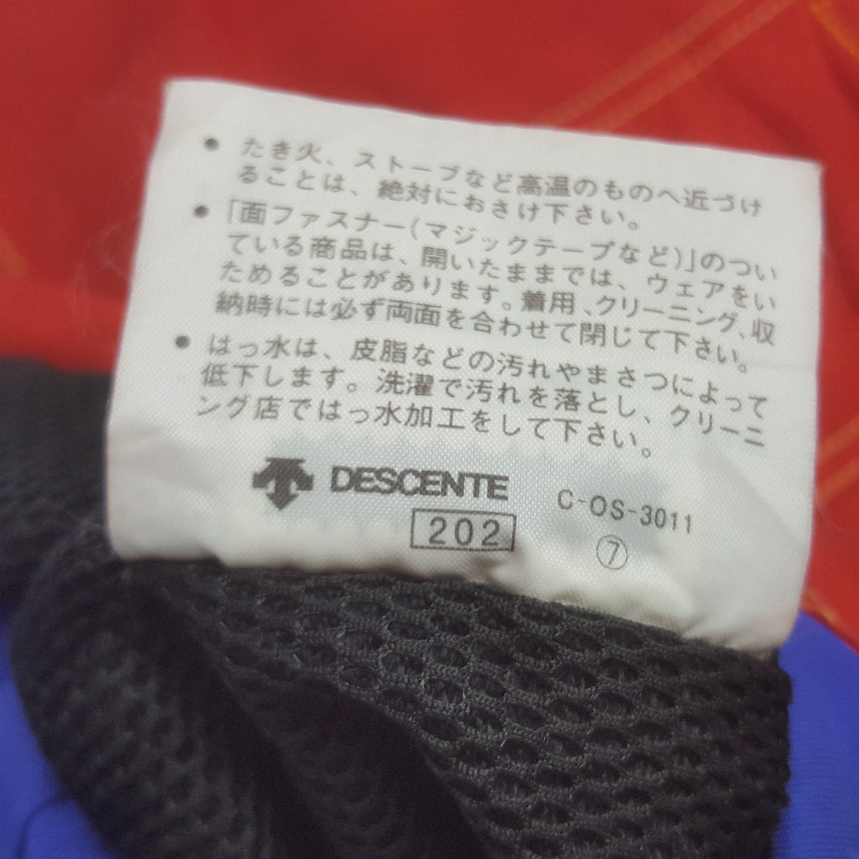 Descente Vintage Descente Techno Gear Winter Jacket C320N22 Size US XL / EU 56 / 4 - 10 Thumbnail