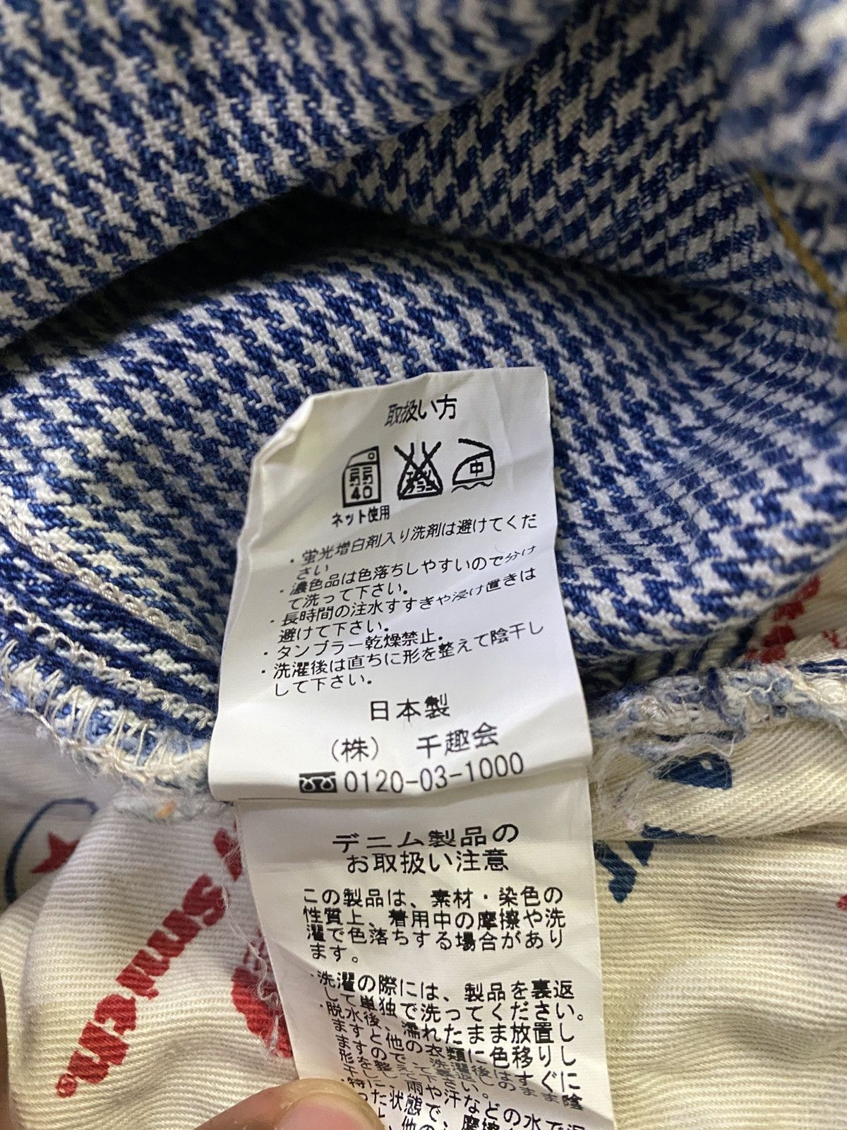 Hysteric Glamour × Japanese Brand × Vintage Vintage Betty Smith Carpenter Denim Size US 31 - 19 Thumbnail