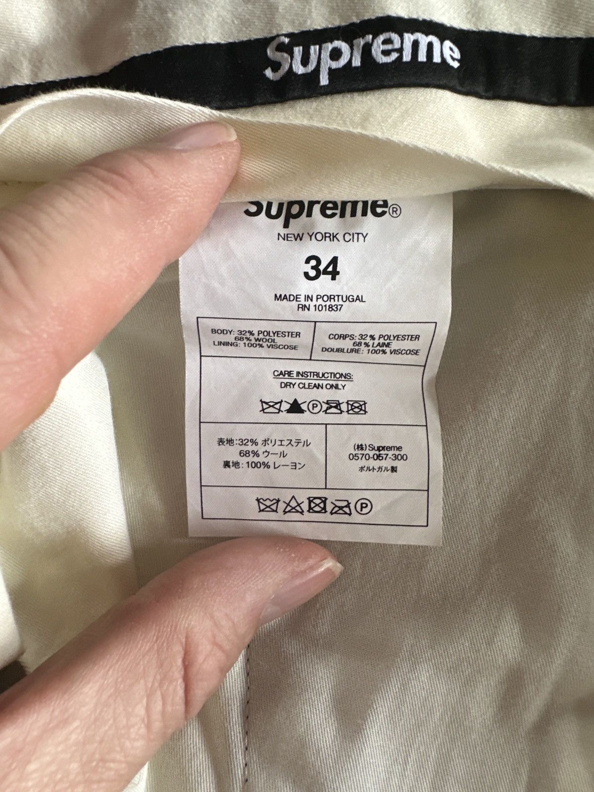 Supreme Supreme Sharkskin Suit S/L AW2019 Size 34R - 13 Thumbnail