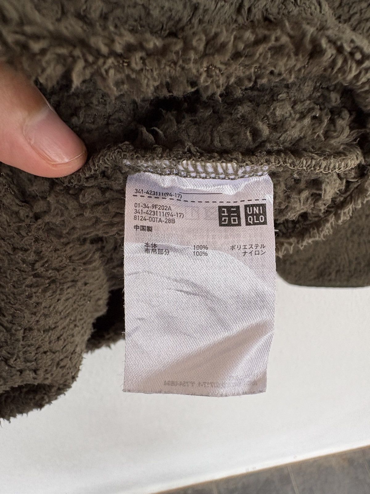 Engineered Garments × Uniqlo Engineered Garments Uniqlo Fleece Jacket Size US M / EU 48-50 / 2 - 7 Thumbnail