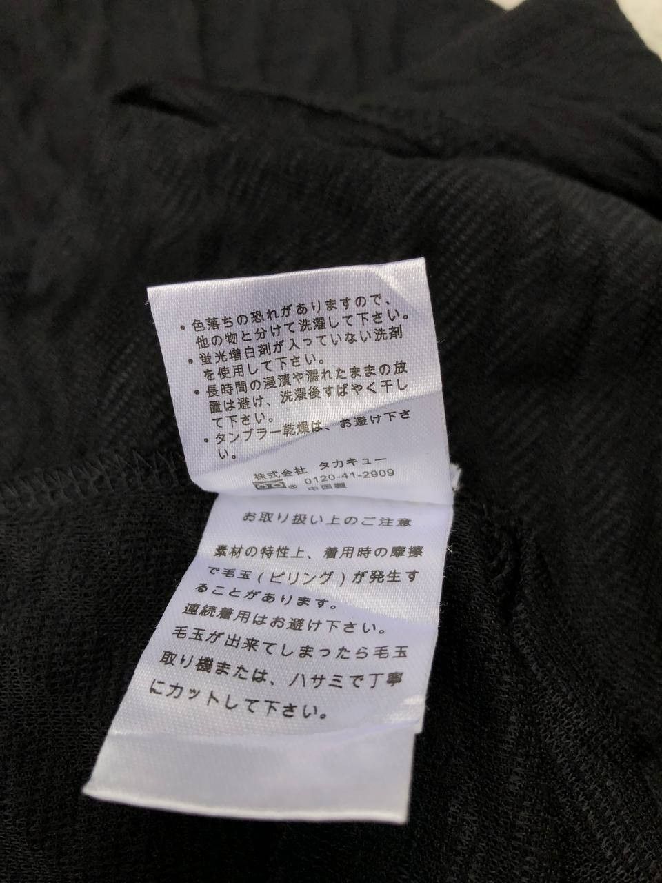 Japanese Brand × semanticdesign Semantic design V neck tee Size US S / EU 44-46 / 1 - 6 Thumbnail