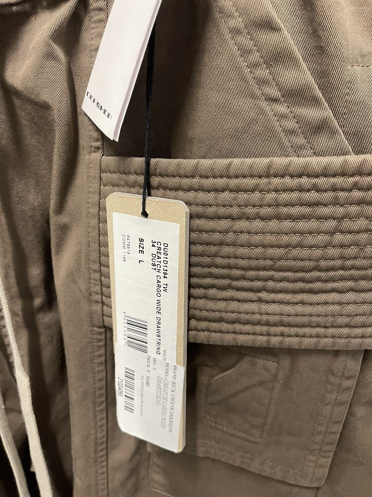 Rick Owens × Rick Owens Drkshdw Rickowens darkshadow double loop nylon pants Size US 33 - 3 Thumbnail