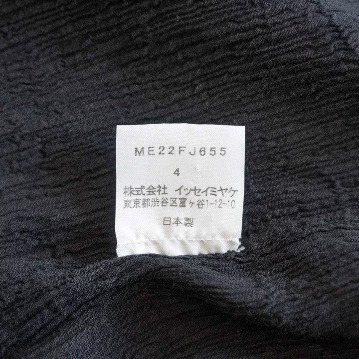 Issey Miyake issey miyake size:4 Silhouette short-sleeved shirt Size US XL / EU 56 / 4 - 5 Thumbnail