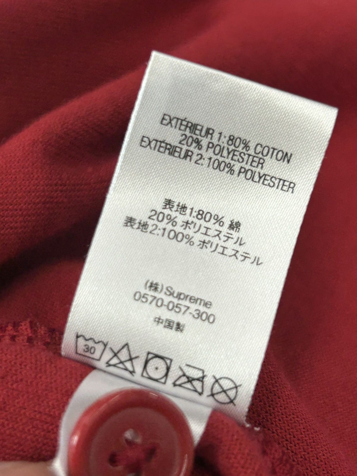 Supreme Supreme Velour Baseball Red Jersey Size Large Size US L / EU 52-54 / 3 - 9 Thumbnail